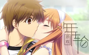 PS3 《And绽放在天空彼岸》日版ISO下载