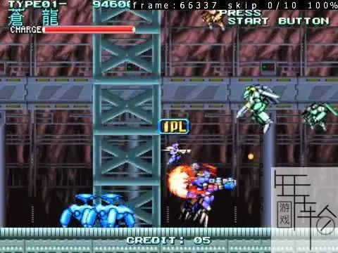 PS3《空牙2001》日版ISO下载_0