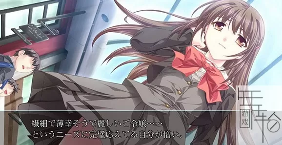 PS3《物以类聚》日版ISO下载_0