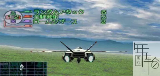 PS3《超时空要塞VF-X》日版ISO下载_1