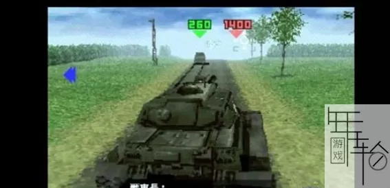 PS3《钢铁前线加强版》日版ISO下载_0