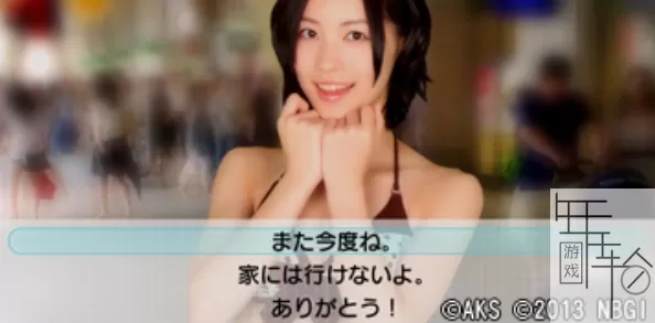 PS3 《AKB1/149恋爱总选举》日版ISO下载_1