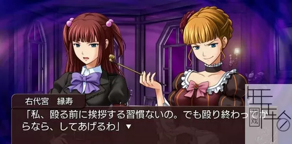 PS3《海猫鸣泣之时魔女和推理的轮舞曲》日版ISO下载_1