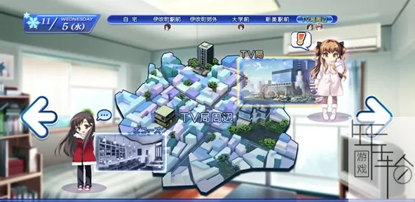 PS3《白色相簿》中文版ISO下载_1