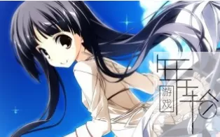 【失效待补】PS3《向日葵教会和漫长的暑假》日版ISO下载