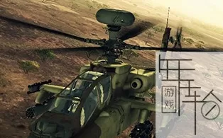 PS3《长弓阿帕奇6空中打击》欧版ISO下载