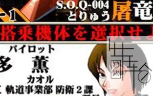 PS3《苍穹红莲队黄武出击》日版ISO下载
