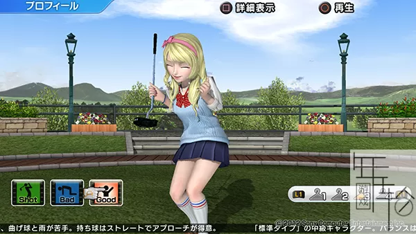 PS3《大众高尔夫5》日版ISO下载_0