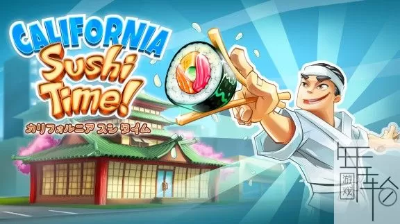switch《加利福尼亚寿司时间 California Sushi Time!》英文版nsz+nsp+xci下载_0
