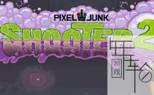 PS3《像素垃圾：射手2》英文版PSN下载