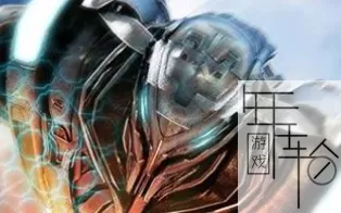 PS3 《第八分队》英文版PSN下载