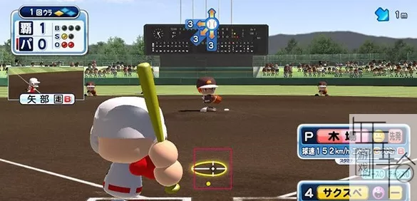 PS3《实况力量棒球特殊成就》日版PSN下载_1