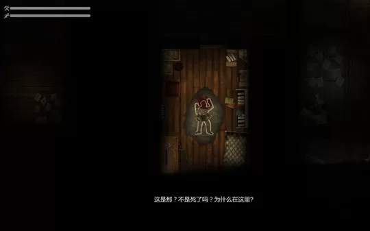 胆小鬼 Coward PC中文版下载