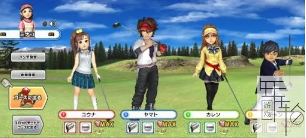 PS3《大众高尔夫6》中文版ISO下载_0