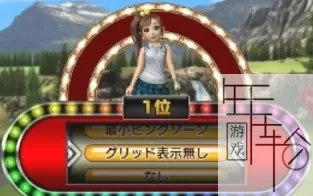 PS3《大众高尔夫6》中文版ISO下载