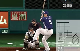 PS3《职业棒球之魂2011》日版ISO下载