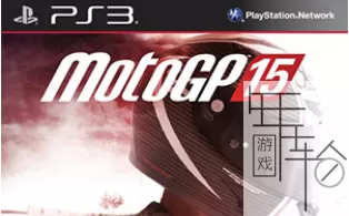 PS3ODE《世界摩托大奖赛15》欧版ISO下载