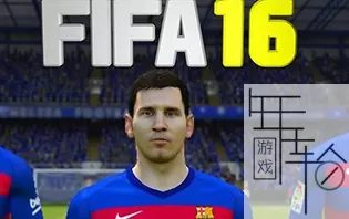 PS3ODE 《FIFA16》美版ISO下载