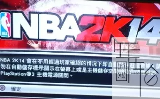 PS3 《NBA2K14》美版(含中文)ISO下载