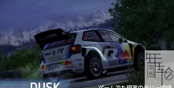 PS3 《WRC4 FIA世界汽车拉力锦标赛》欧版ISO下载_1