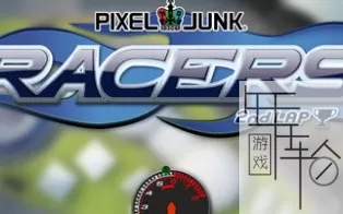 PS3《像素垃圾:赛车第二圈》欧版ISO下载