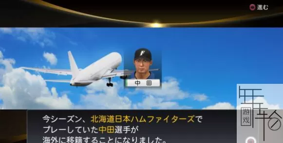 PS3《职业棒球之魂2014》日版ISO下载_1