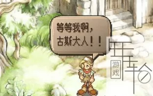PS3《浪漫沙迦开拓者2》日版ISO下载