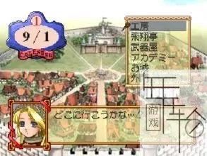 PS3《玛莉的工作室扎尔布尔克的炼金术士》日版psn下载_2