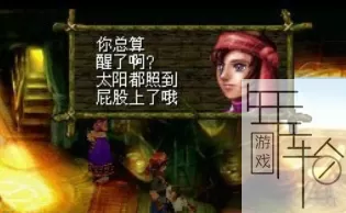 PS3《时空之轮2》美版psn下载