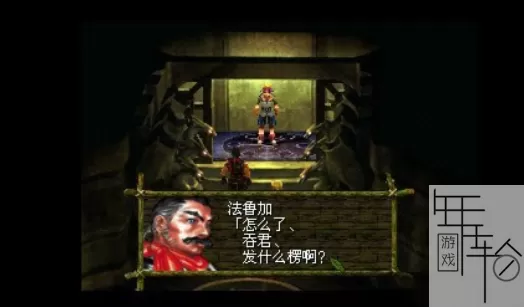 PS3《时空之轮2》美版psn下载_1