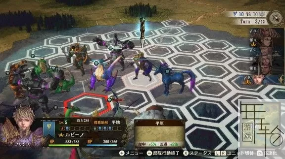 switch《幻想大陆战记：露纳希亚战记 Brigandine The Legend of Runersia》中文版nsp/nsz/xci下载【含1.1.5补丁】_3