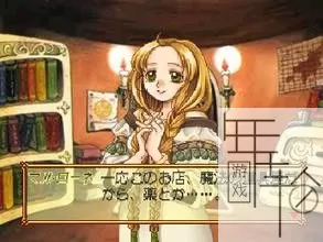PS3《玛莉的工作室扎尔布尔克的炼金术士》日版psn下载_1