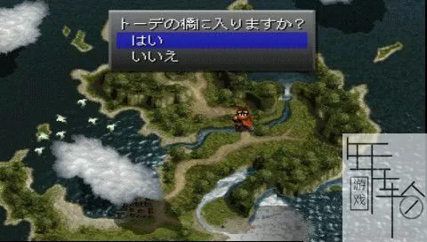 PS3《妖精战士3》日版psn下载_1