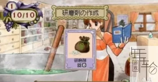 PS3《艾莉的工作室扎尔布尔克的炼金术士2》日版ISO下载_0