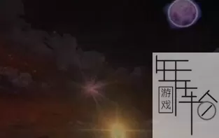 PS3《最终幻想9》中文版ISO下载