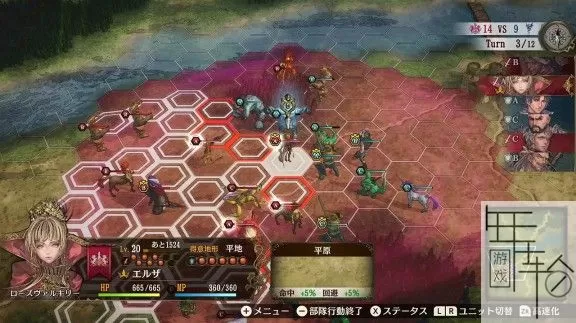 switch《幻想大陆战记：露纳希亚战记 Brigandine The Legend of Runersia》中文版nsp/nsz/xci下载【含1.1.5补丁】_4