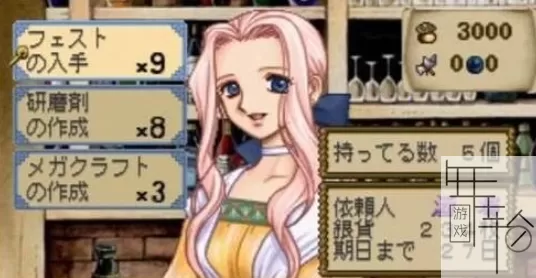 PS3《艾莉的工作室扎尔布尔克的炼金术士2》日版ISO下载_1