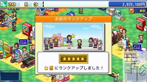 switch《游戏厅物语 Pocket Arcade Story》中文版nsz下载+1.24补丁_3