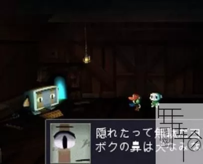 3DS《洞窟物语3D》日版日文CIA下载_0