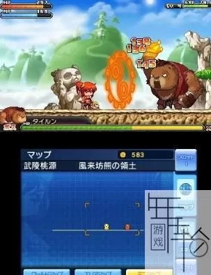 3DS《冒险岛:命运少女》日版日文CIA下载_0