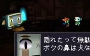 3DS《洞窟物语3D》日版日文CIA下载