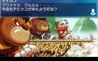 3DS《冒险岛命运少女》韩版韩文CIA下载