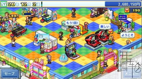 switch《游戏厅物语 Pocket Arcade Story》中文版nsz下载+1.24补丁_1