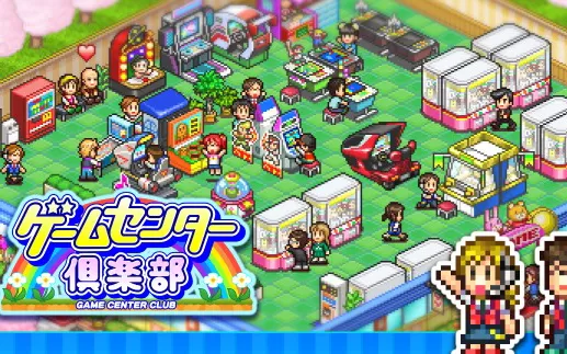 switch《游戏厅物语 Pocket Arcade Story》中文版nsz下载+1.24补丁