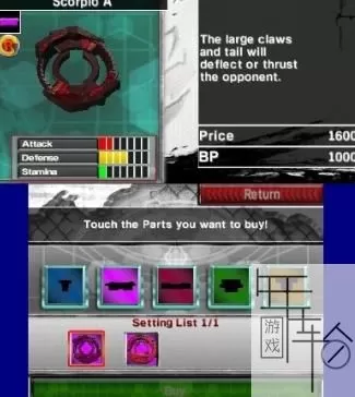 3DS《金属战斗陀螺进化》欧版英文CIA下载_0