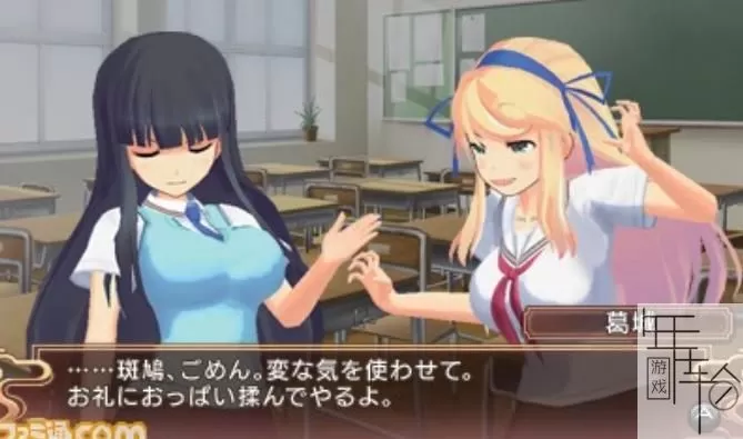 3DS《闪乱神乐:少女们的真影》日版日文CIA下载_0