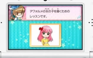 3DS《超绘画俱乐部》日版日文CIA下载