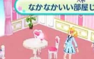 3DS《偶像活动之星最初展示》日版日文CIA下载