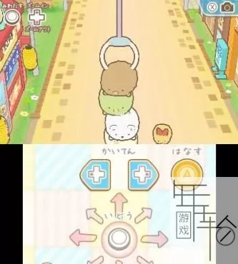 3DS《角落生物:商店街开张》日版日文CIA下载_0