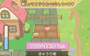3DS《角落生物村庄建设》日版日文CIA下载